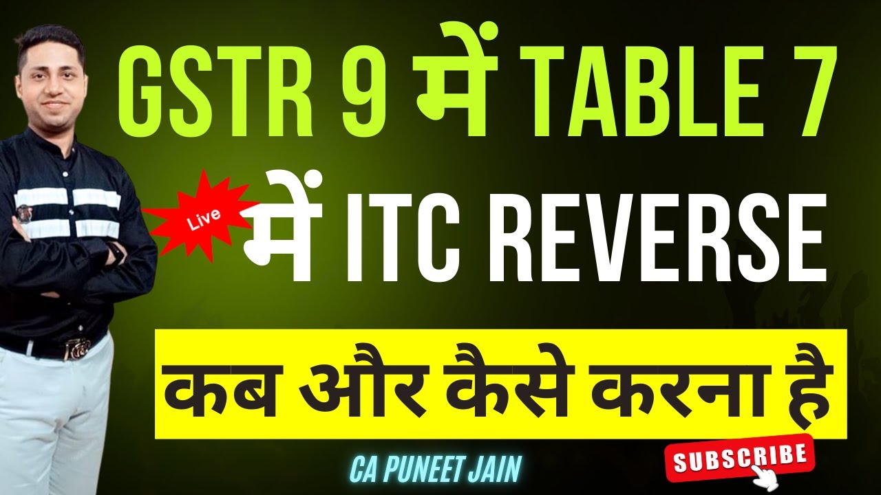 GSTR 9 Table 7: ITC Reversal Details & Matching