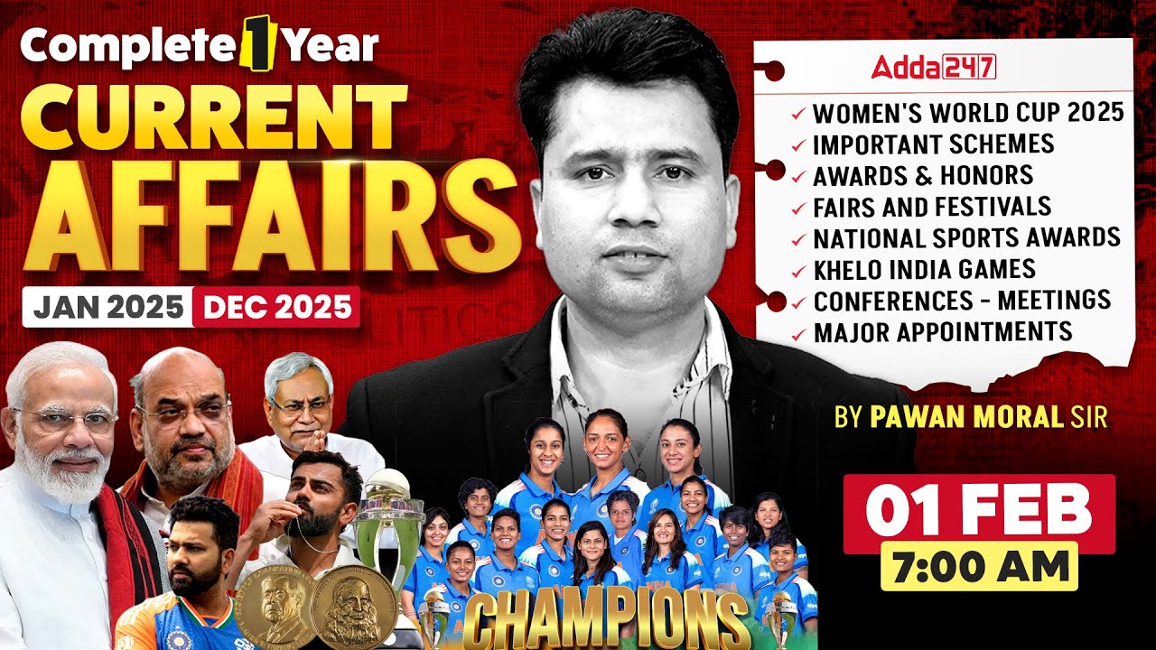 Complete 2025 Current Affairs | Current Affairs 2025 | Current Affairs for RRB NTPC/Group d | Adda