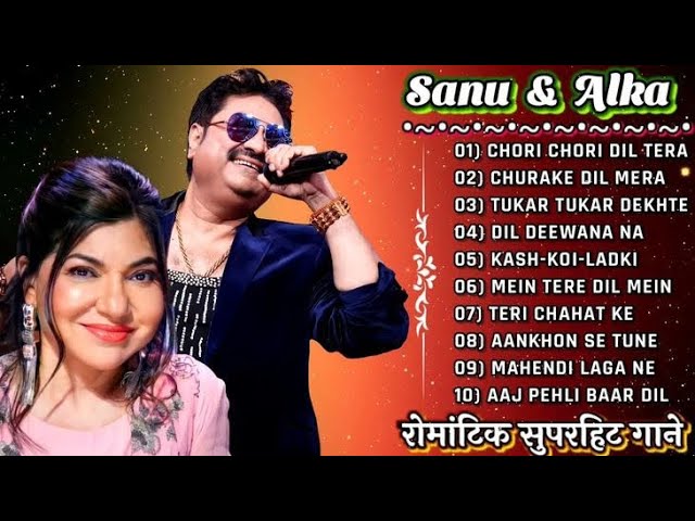 Kumar Sanu & Alka Yagnik's Hit Love Songs 🎶