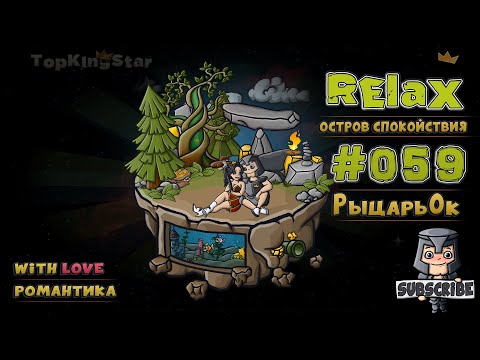 💕 Красивая музыка для влюбленных