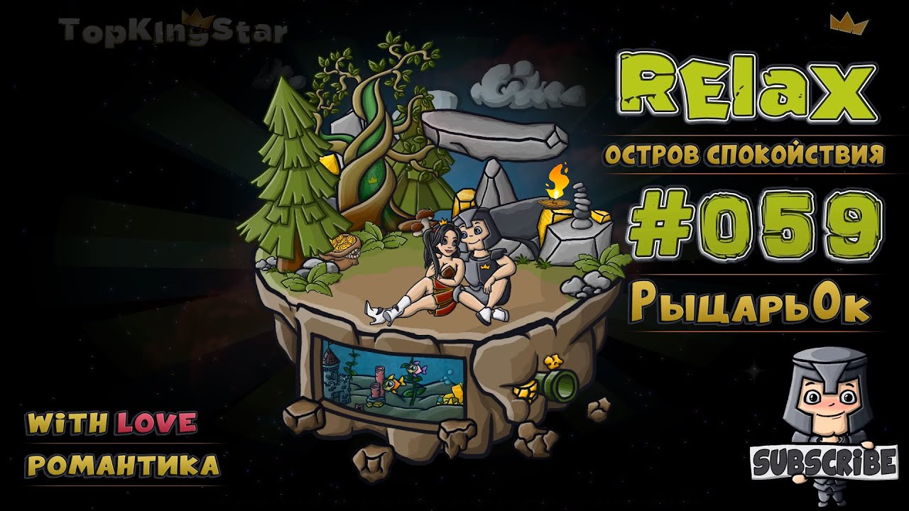 🎶 Идеальная музыка для влюбленных — расслабление и романтика