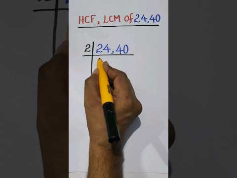 HCF and LCM || Basic mathematics ||  #maths #HCF #LCM #shorts