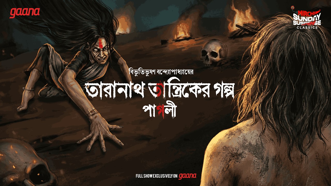 Sunday Suspense Classics: Taranath Tantrik Stories 📖
