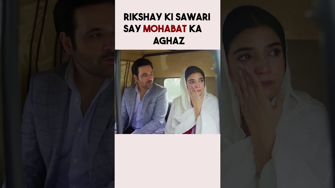 Rikshay's Ride Sparks Love 🚴♂️