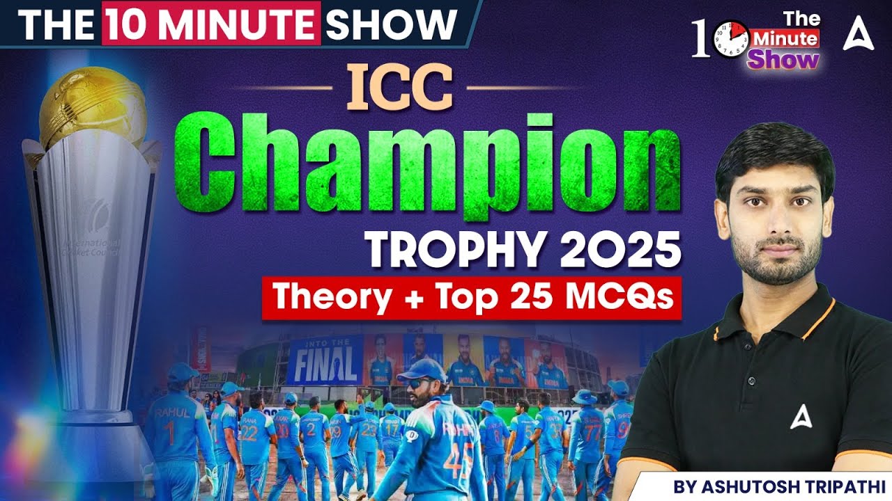 ICC Champion Trophy 2025: Theory & Top 25 MCQs ๐