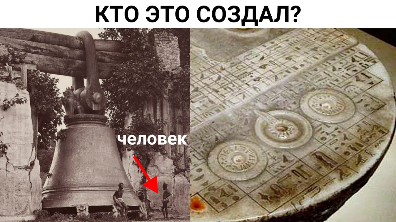 10 Мистических Артефактов Древней Африки 🗿