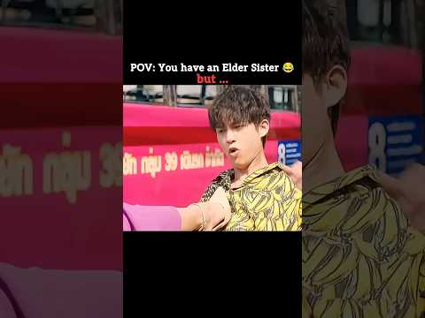 Just sibling's thing😂 🫶#f4 #f4thailand#thailand#thaidrama#shorts#fyp#kdrama #youtubeshorts