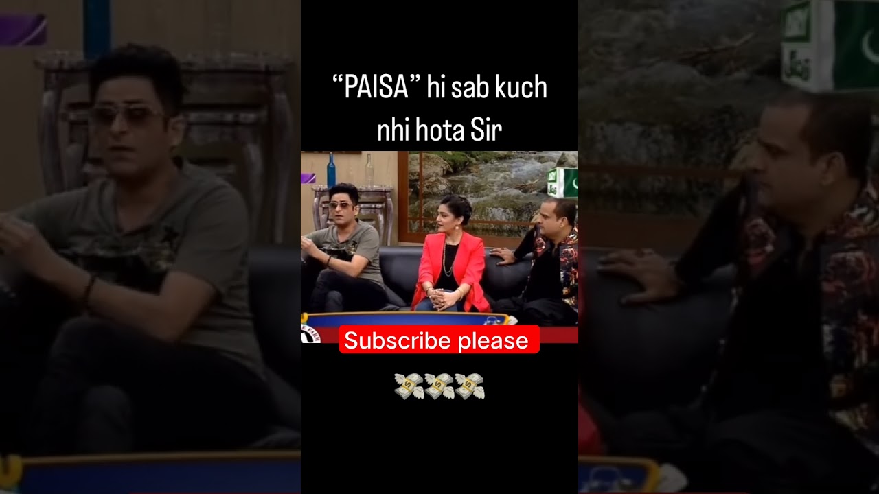 Kiya aisa hai?? #barkat #uzmi #mathira #nawazs#kapilsharma #paisa #dollar #pakistan #india
