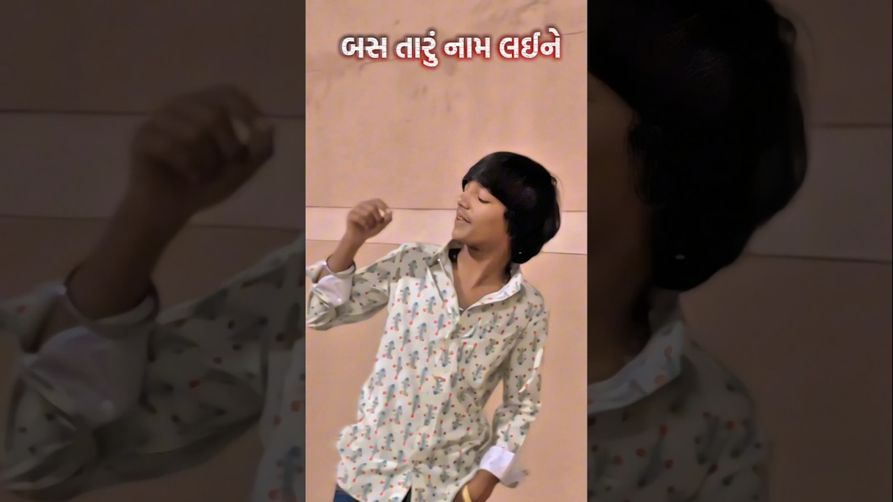 રડ્યા જ કરું 🥺 રાજની ડાભી ન્યુ સોંગ