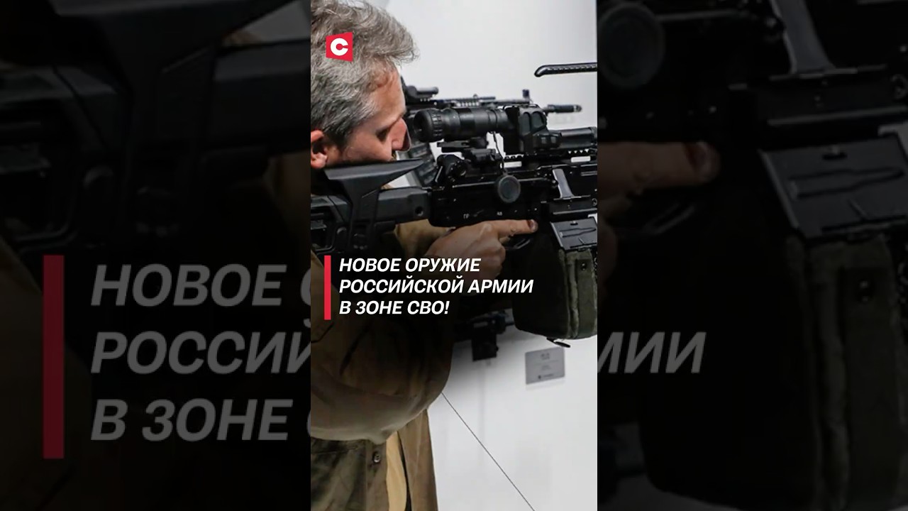 Российские десантники получили новое оружие 🪖