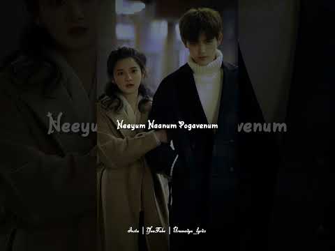 Vaazhka Pogum Thooram 💞 whatsapp status video song 🎧 love status tamil 💞 lyrics status video tamil