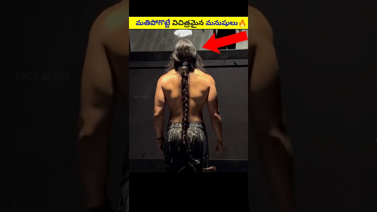 Top 2 Amazing People π₯ | Telugu Facts & Viral Shorts