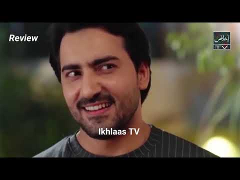 Jama Taqseem Episode 17 | 31st October 2025  [Mawra Hocane & Talha Chahour]  - HUM TV | HD Review