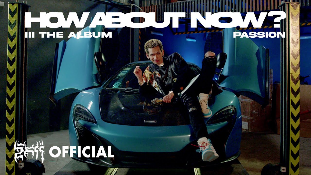 G-DEVITH Releases 'How About Now?' Music Video 🎶