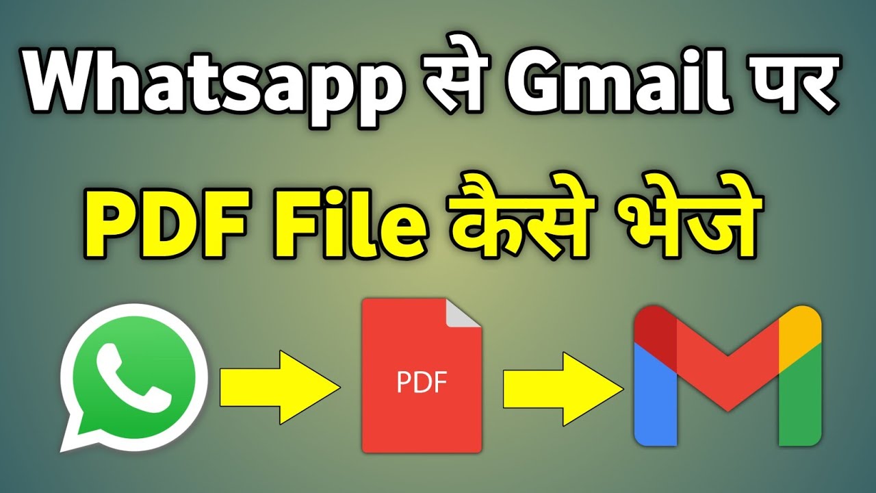 WhatsApp से Gmail पर PDF कैसे भेजें | WhatsApp से PDF Gmail पर कैसे भेजें