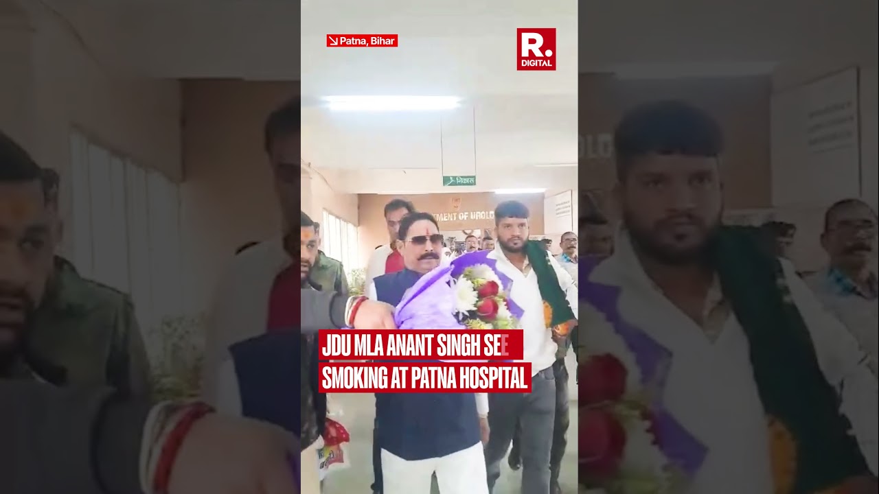 Video: Anant Singh Caught Smoking at Patna Hospital | Chotey Sarkar | Bihar News | Viral Video