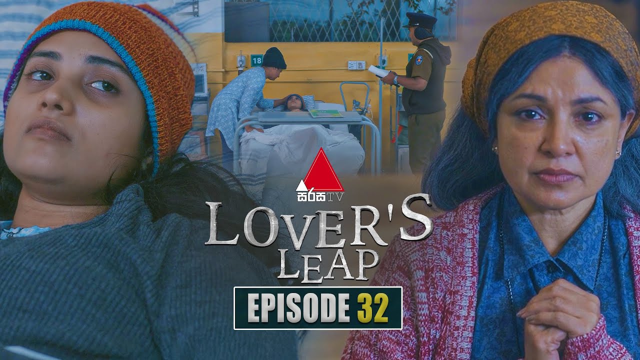 Lover's Leap Episode 32 (2025) | Watch on Sirasa TV’s YouTube Channel