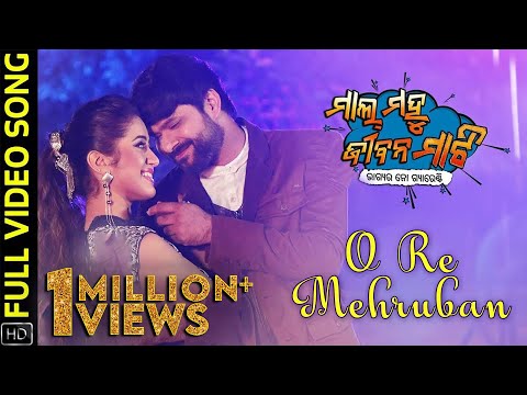 O Re Mehruban | Full Video Song | Mal Mahu Jiban Mati | Sabyasachi | Elina | Swayam | Sohini