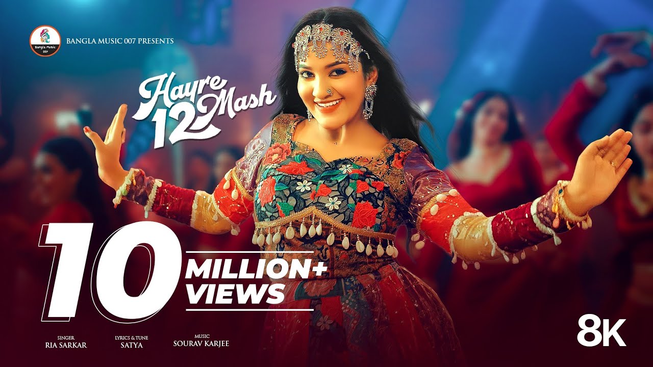 Hayre 12 Mash 🎶 Ria Sarkar & Omi's Hit Bangla Dance Song | Official Music Video