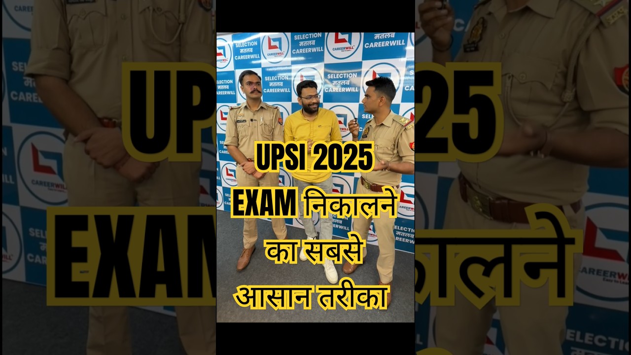 UPSI 2025 Exam Preparation: Easy Tips & Latest Updates 📝