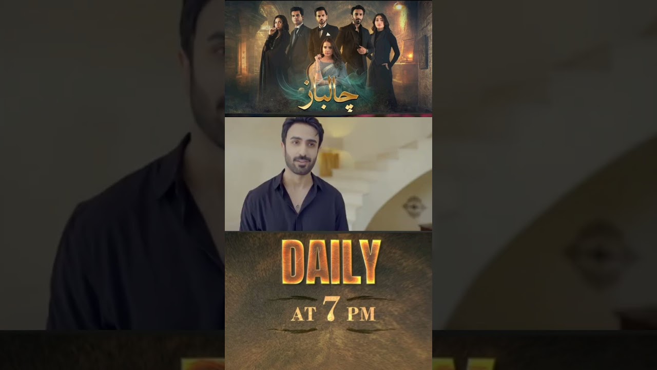 π₯ Chaalbaaz Episode 13 Promo | Exciting Teasers from ARY Digital Drama