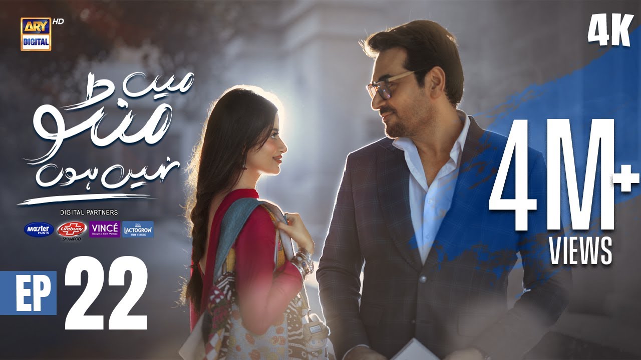 Main Manto Nahi Hoon Episode 22 | Humayun Saeed & Sajal Aly | Eng Sub | ARY Digital Drama