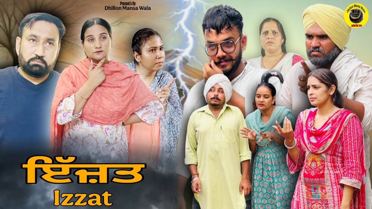 IZZAT!! Punjabi Short Movie 2025 🎬