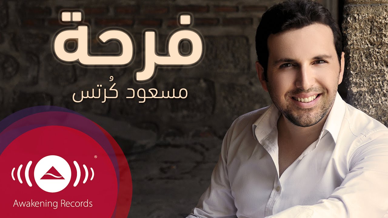 Mesut Kurtis - Farha 🎶 Official Audio from Album 'Tabassam' (Smile)