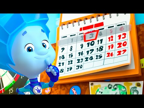 Календарь (Новая серия!) I Фиксики. Дай пять! Бонус — серии о дружной семье Фиксиков.