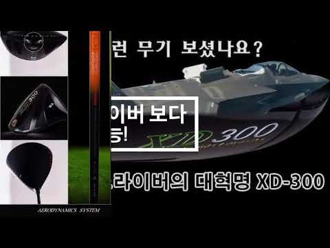 The Sixty-Niners: A Historic Team 🏈