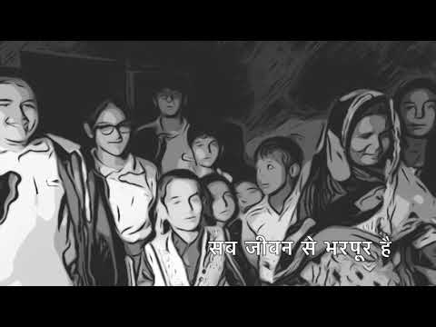 Prabhat Education Anthem by Riverside Students πΆ
