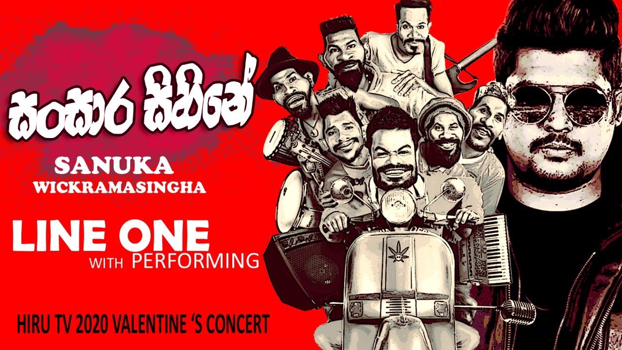 Line One Live at Hiru Valentine's Concert 2020 🎶