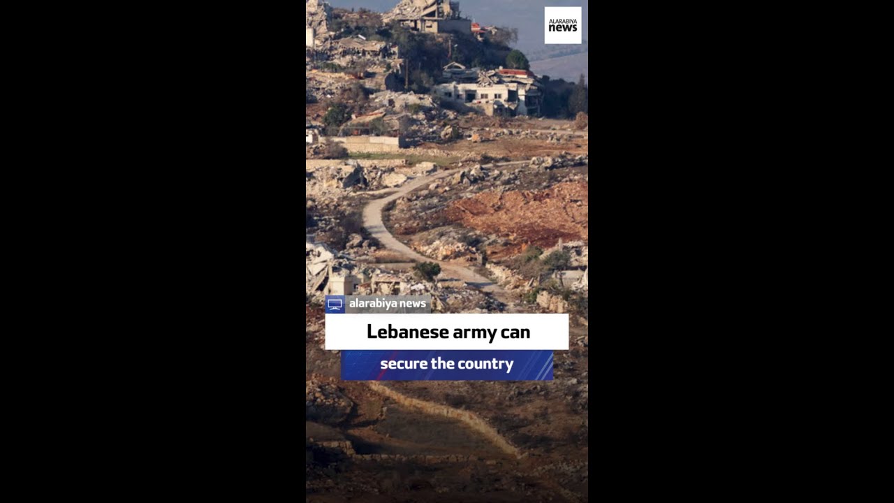 US: Lebanese Army Fully Capable of Securing Lebanon 🇱🇧