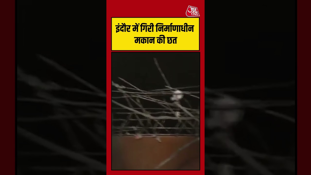 Indore: Construction Site Roof Collapse 🏗️