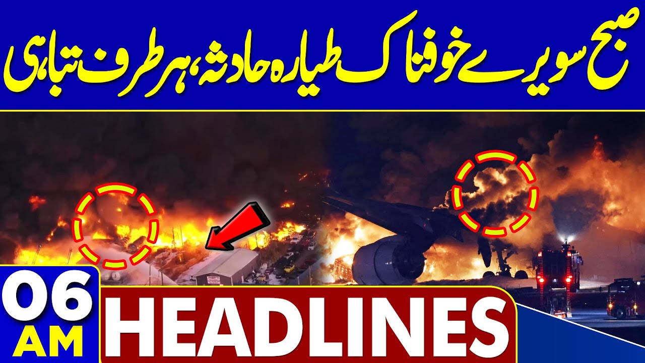 Morning News Update: Cargo Plane Crash and Pak-Afghan Ceasefire Talks