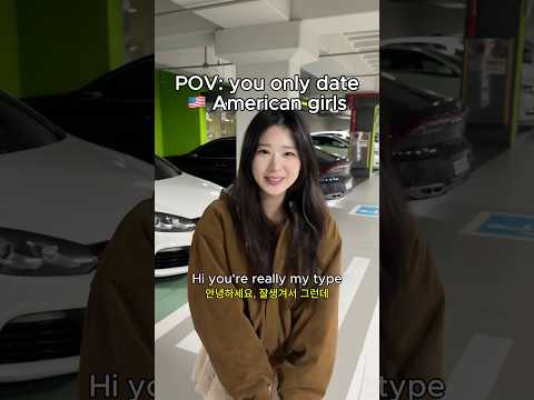 Howdy 🤠 I know engrish too!! #american #korean #viral