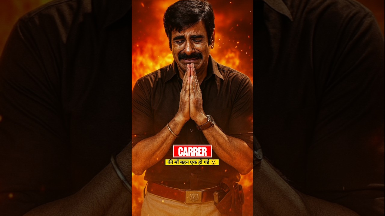 Ravi Teja's Career Crisis? 😱 | Short Compilation