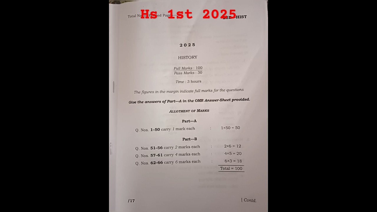 HS 1st Exam 2025 Today 📚