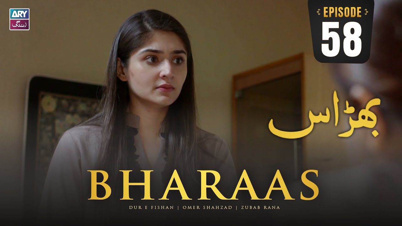 Bharaas Episode 58 | Dur-e-Fishan & Cast | ARY Zindagi