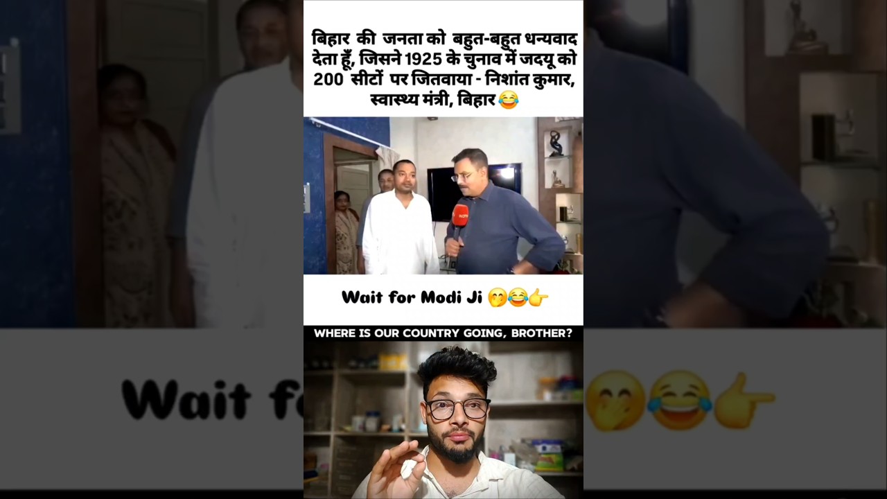 Meet Bihar's Health Minister 🩺