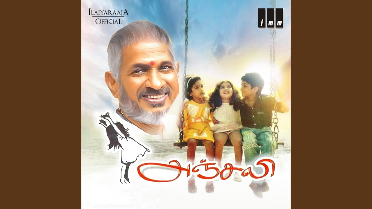 Motta Maadi by Ilaiyaraaja & Karthik Raja 🎶