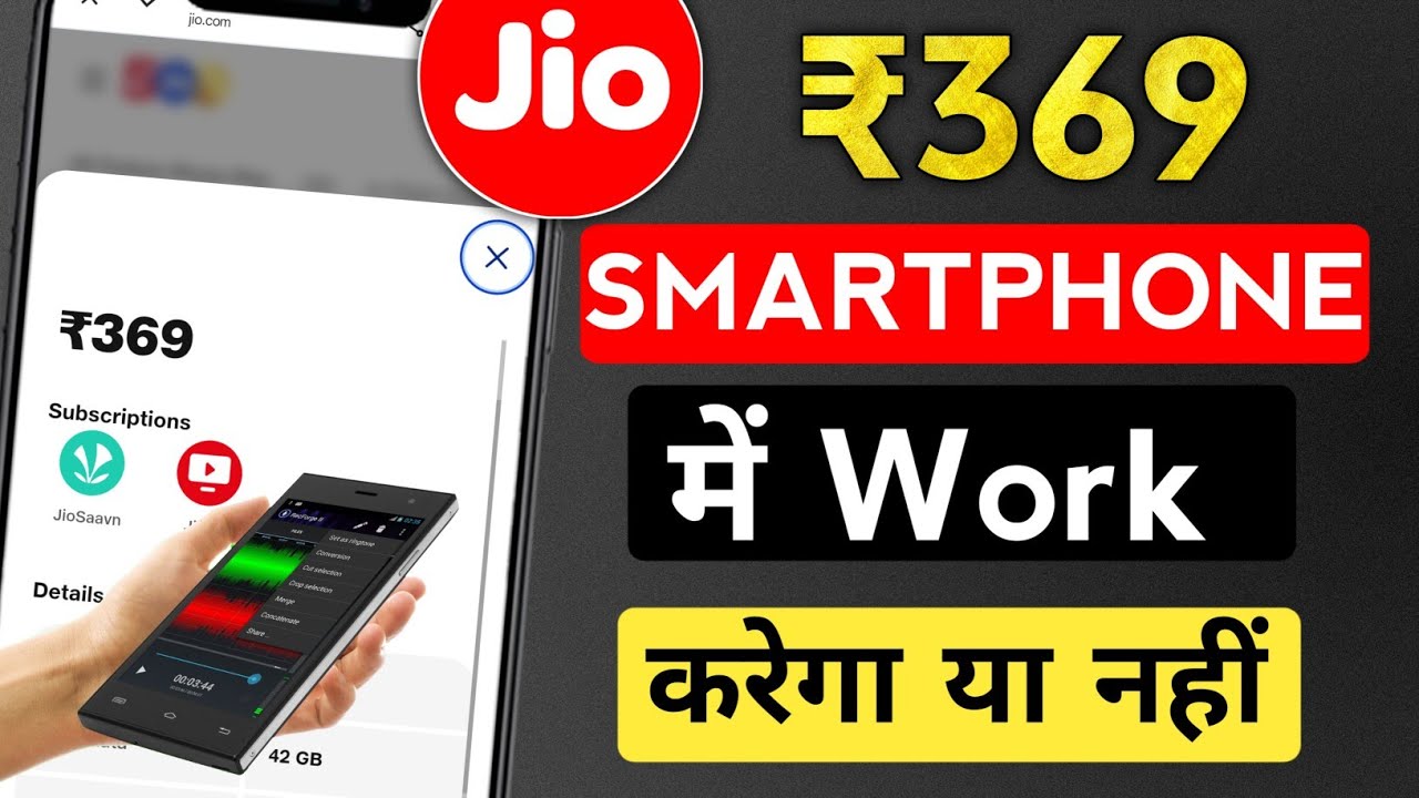 Jio ₹369 4G Feature Phone Recharge Plan Smartphone Android Phone Ma Work Krega Ya Nhi
