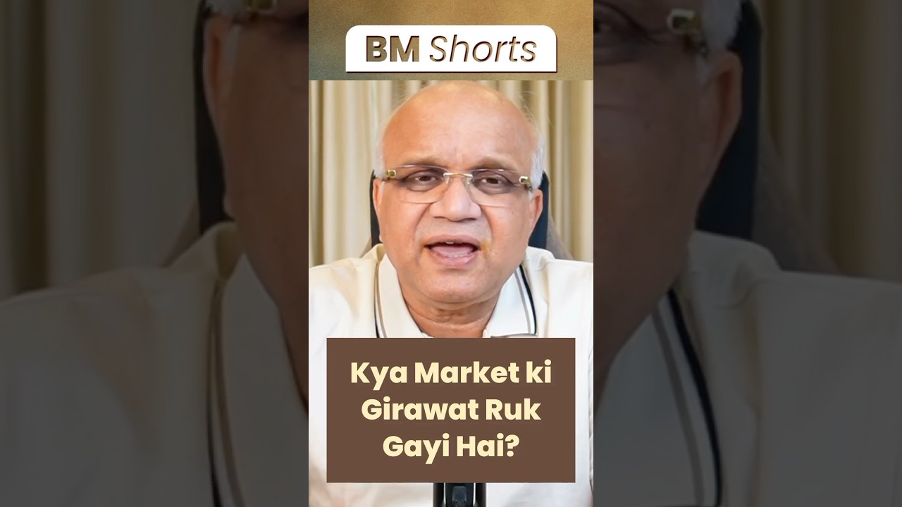 Market Girawat Ruki? Join Our 'Bull & Bear' Club 📈