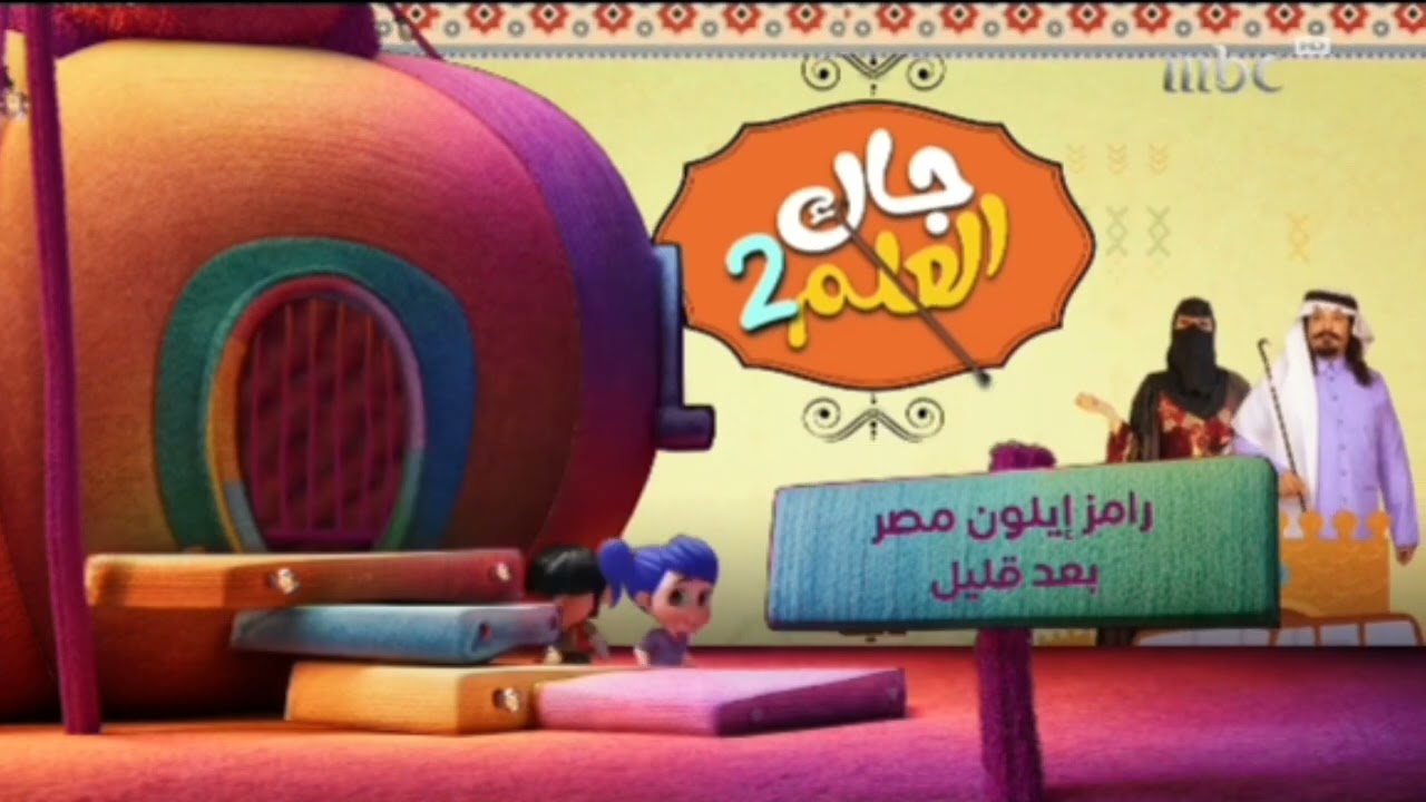 فنانيس #2 مع رامز إيلون على مصر رمضان 🎬