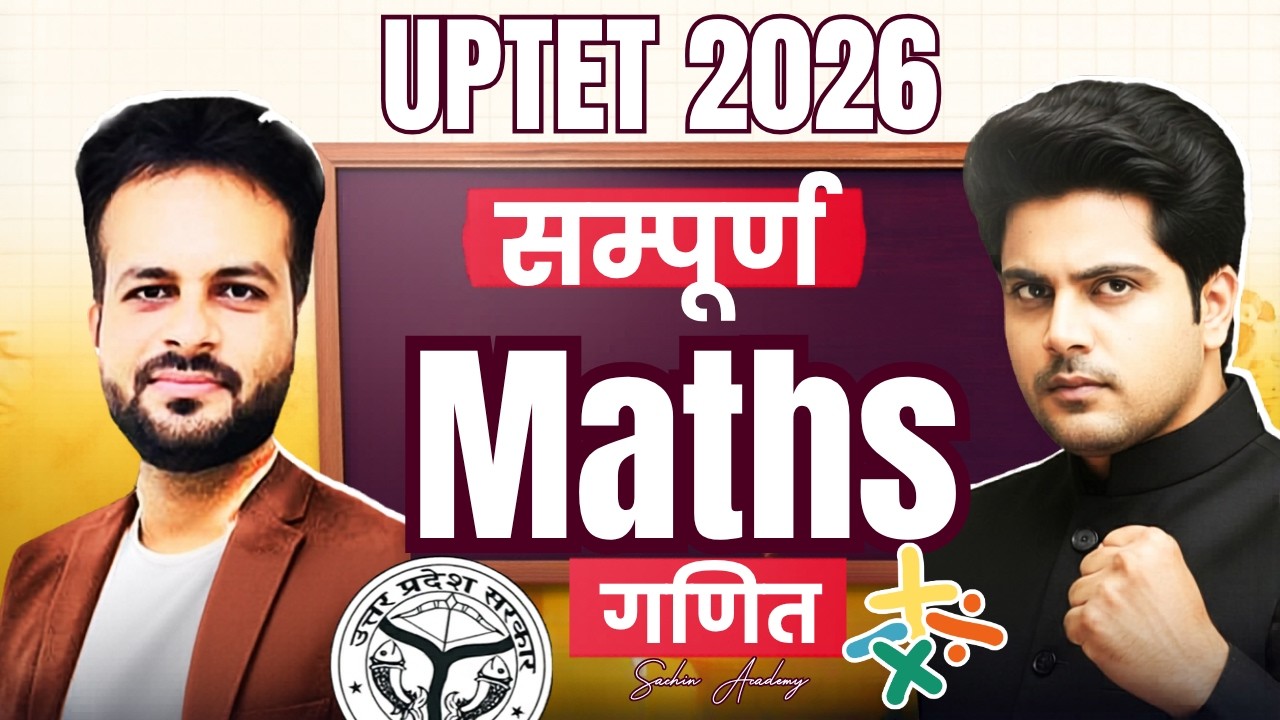 UPTET 2026 Maths Live Class by Sachin Academy 🧮