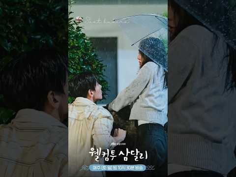 Quotes Drakor Welcome to Samdalri #dramakorea #kutipan #quotes