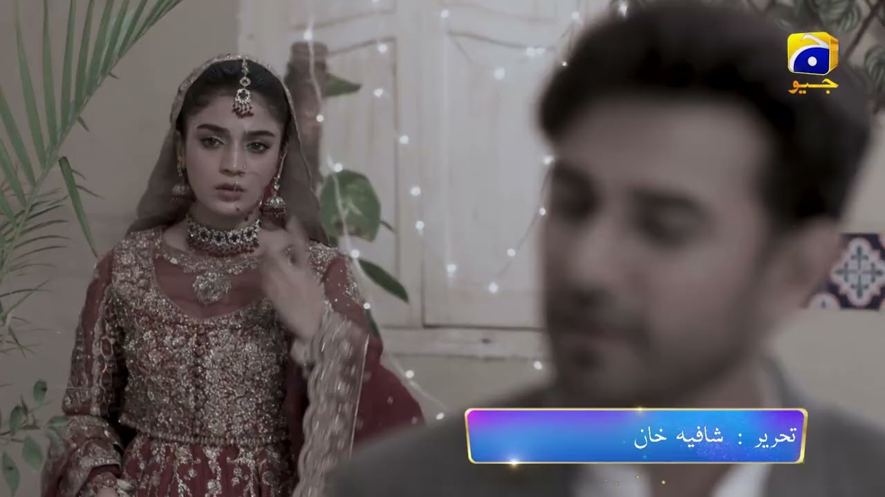 Kaffara Promo: Watch Tomorrow at 9 PM on Geo 📺