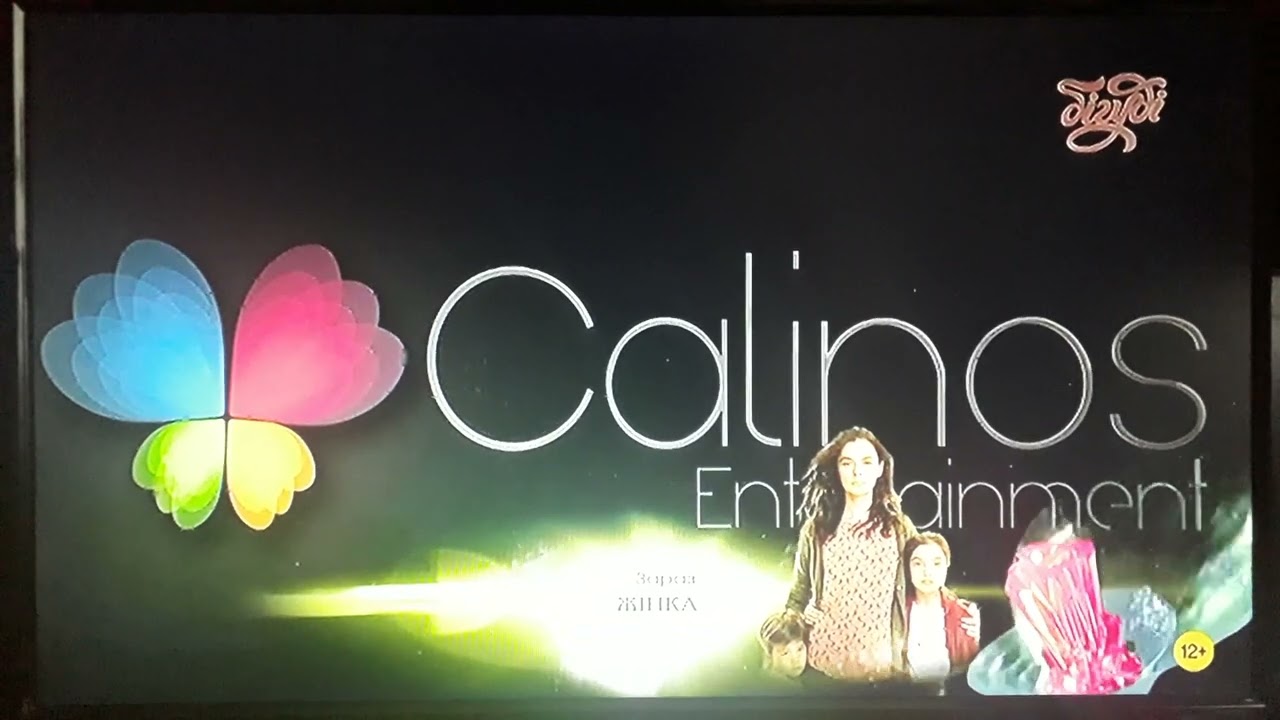 Дивіться передсеріал «Жінка» на Бігуді — CAMRip, ефір 8 серпня 2023 📺