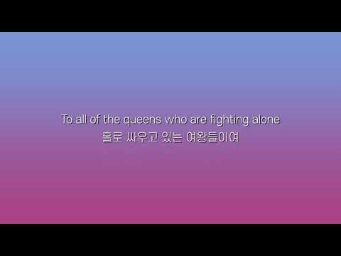 Ava Max - Kings & Queens [가사 / 번역]