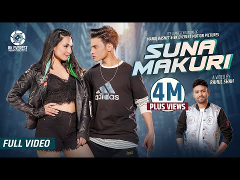 Suna Makuri - Rahul Shah | Aashma Bishwokarma | Karna Raj Giri | Official Music Video